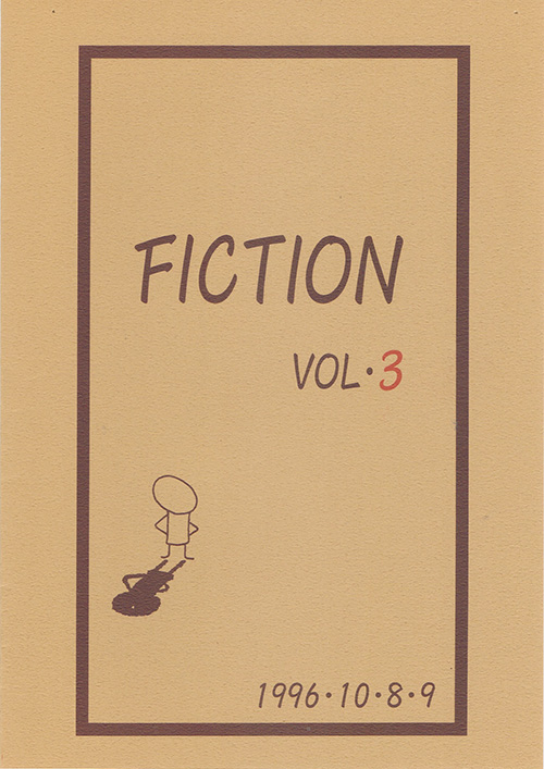 VOL-03