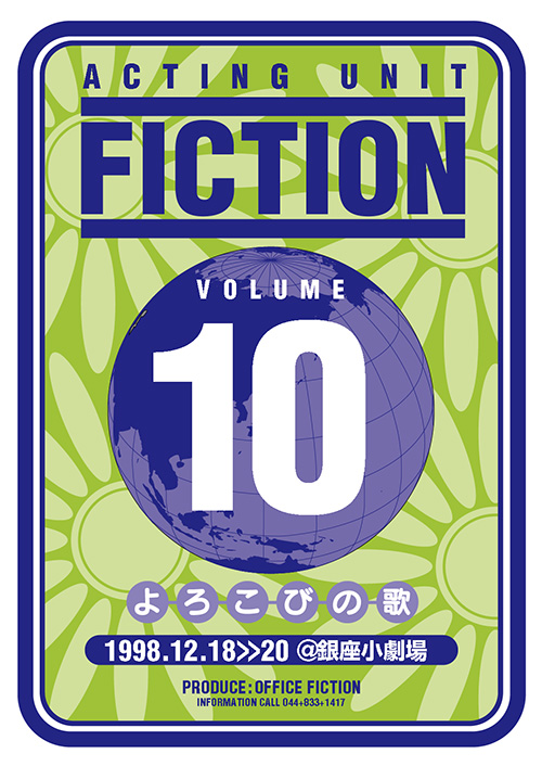 VOL-10