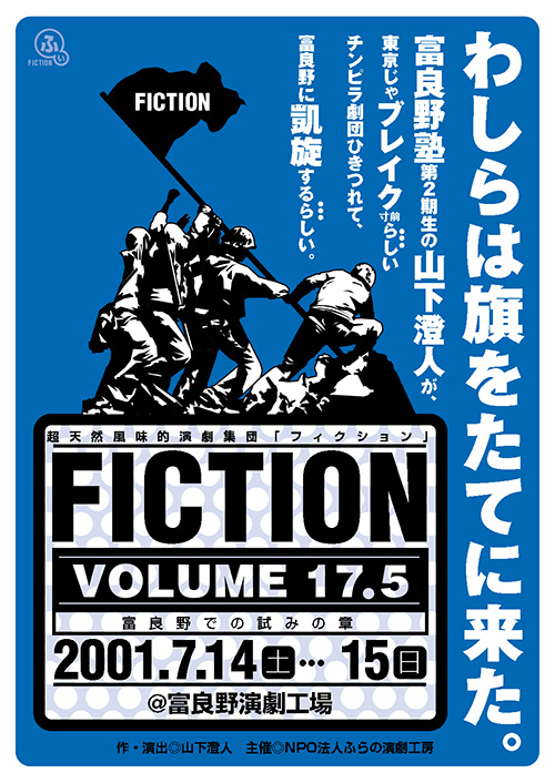 VOL-17.5